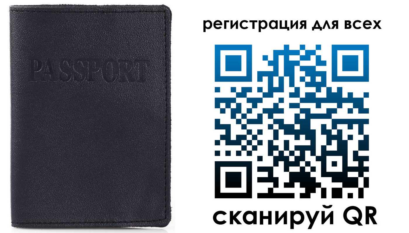 прописка для кредита в Волхове