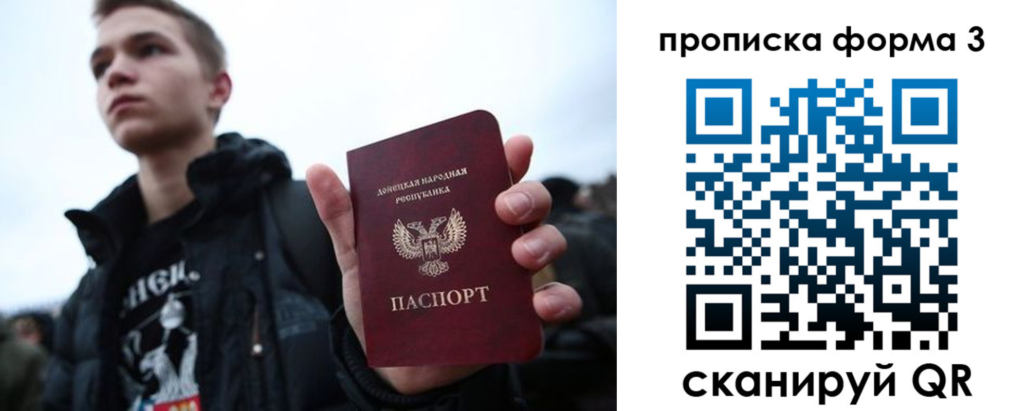 прописка поиск в Волхове