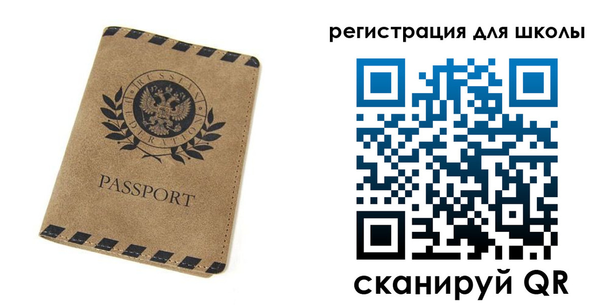 временная регистрация купить в Волхове