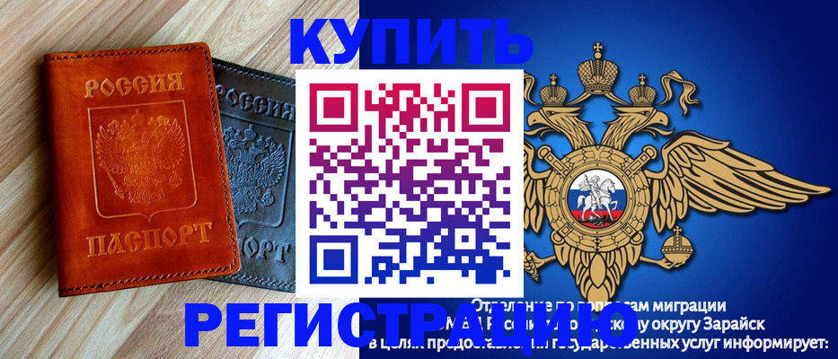 прописка поиск в Волхове